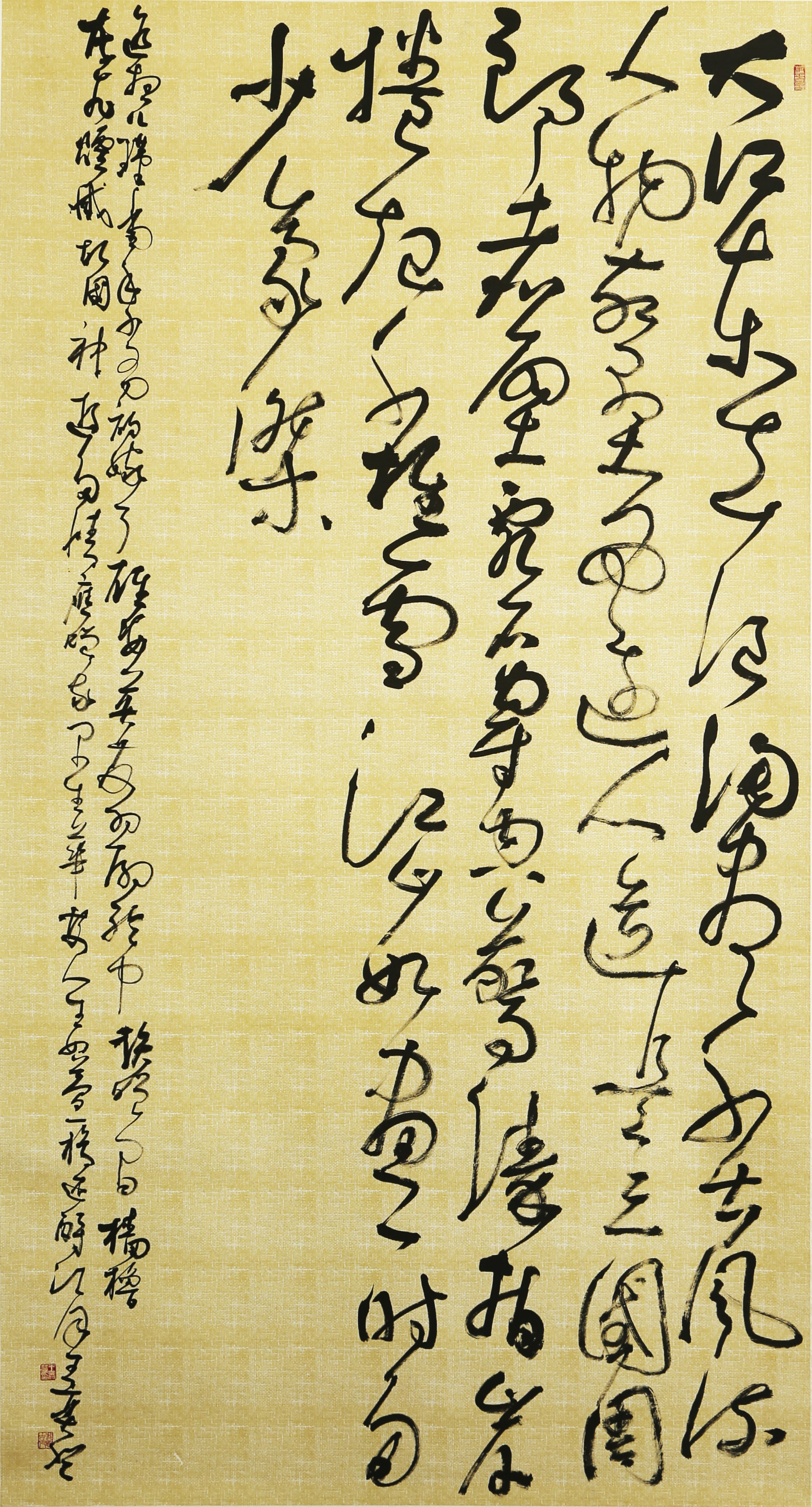 一書法《念奴嬌·赤壁懷古》襄汾農商銀行  王奕登