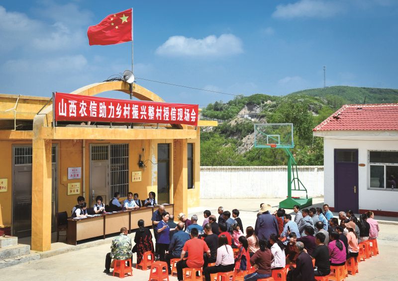 農信助農+趙學榮+13935780121 農信助農+趙學榮+13935780121