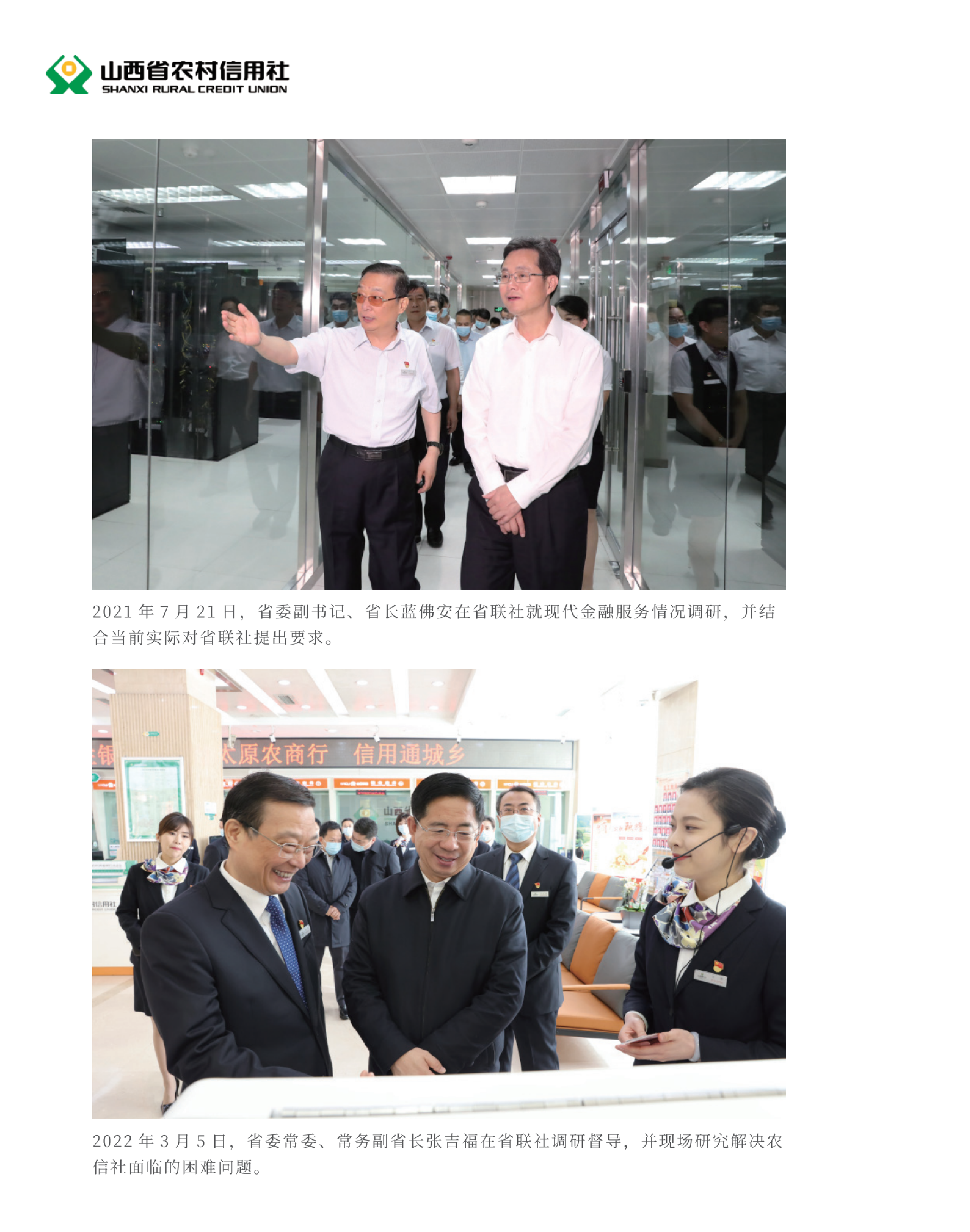 喜迎二十大 奮進新征程10.9(1)_純圖版_45