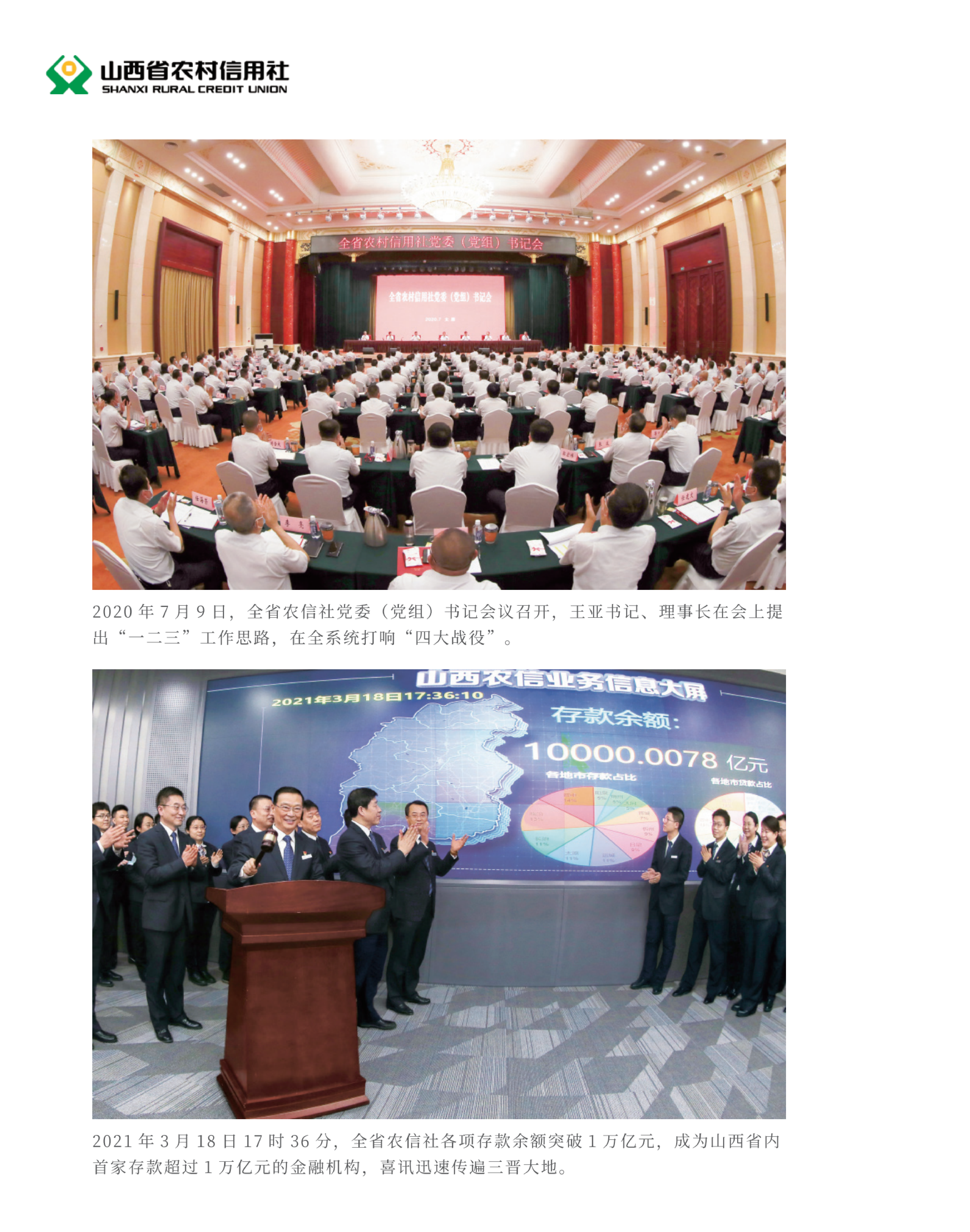 喜迎二十大 奮進新征程10.9(1)_純圖版_46