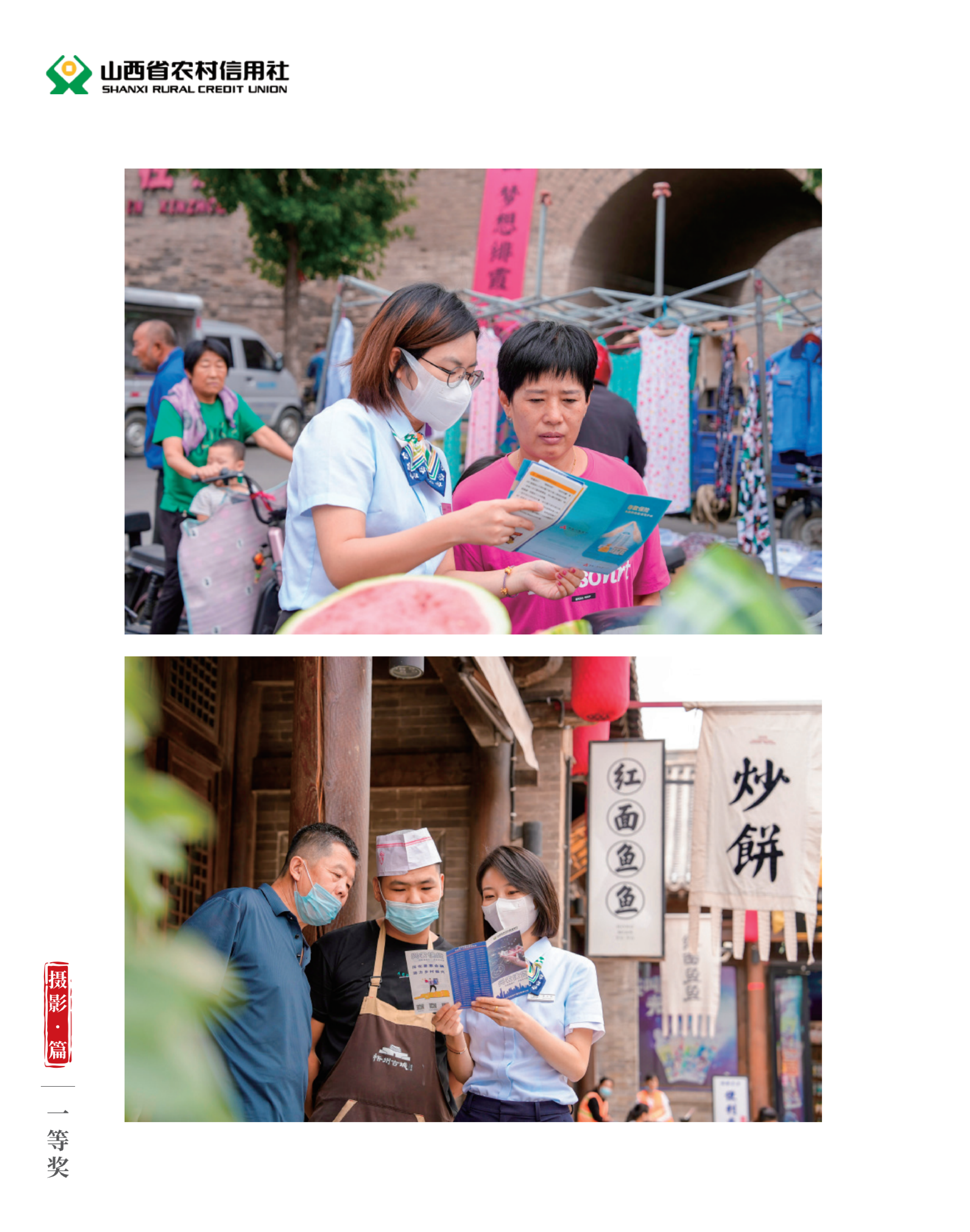 喜迎二十大 奮進新征程10.9(1)_純圖版_47