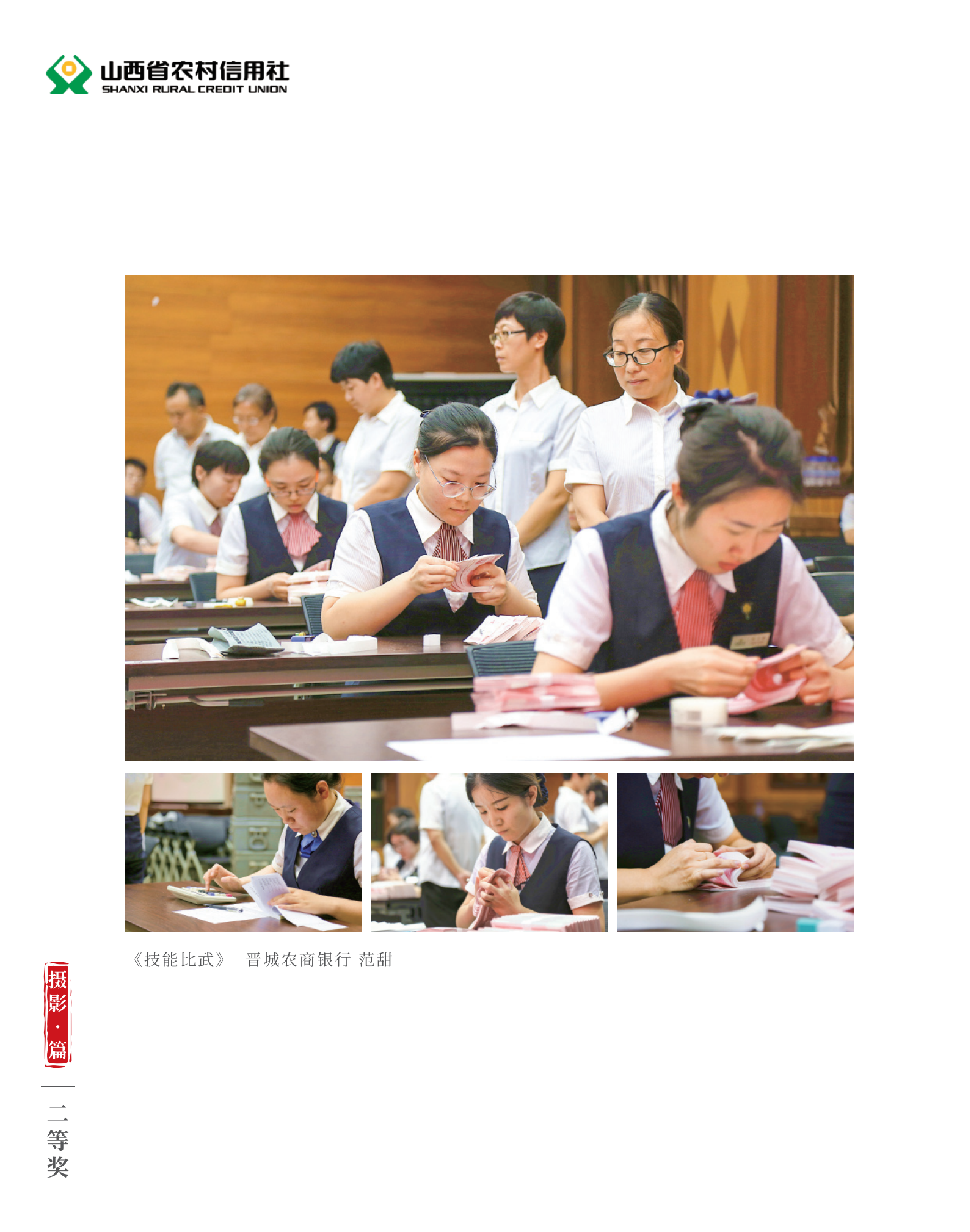 喜迎二十大 奮進新征程10.9(1)_純圖版_48