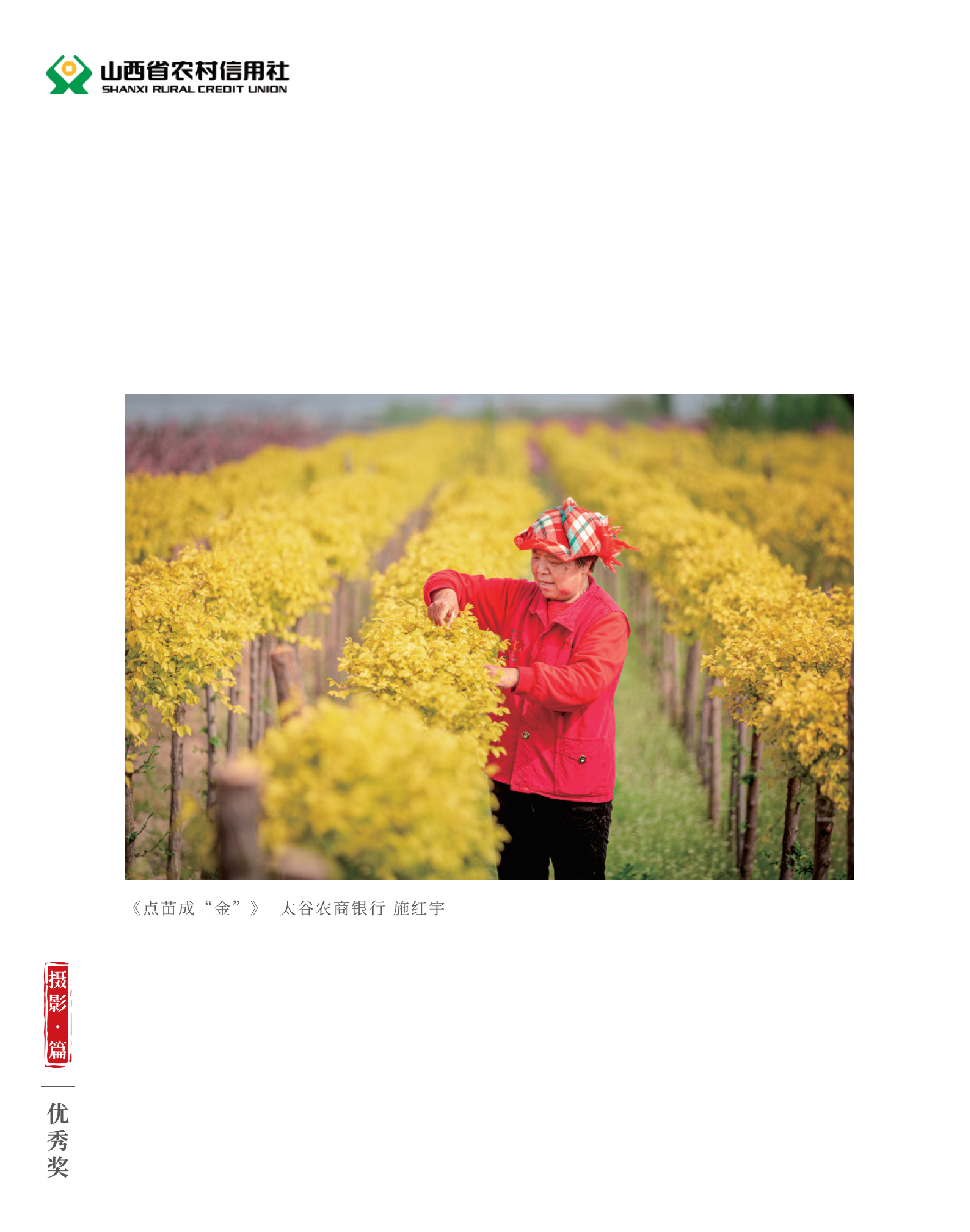 喜迎二十大 奮進新征程10.9(1)_純圖版_59