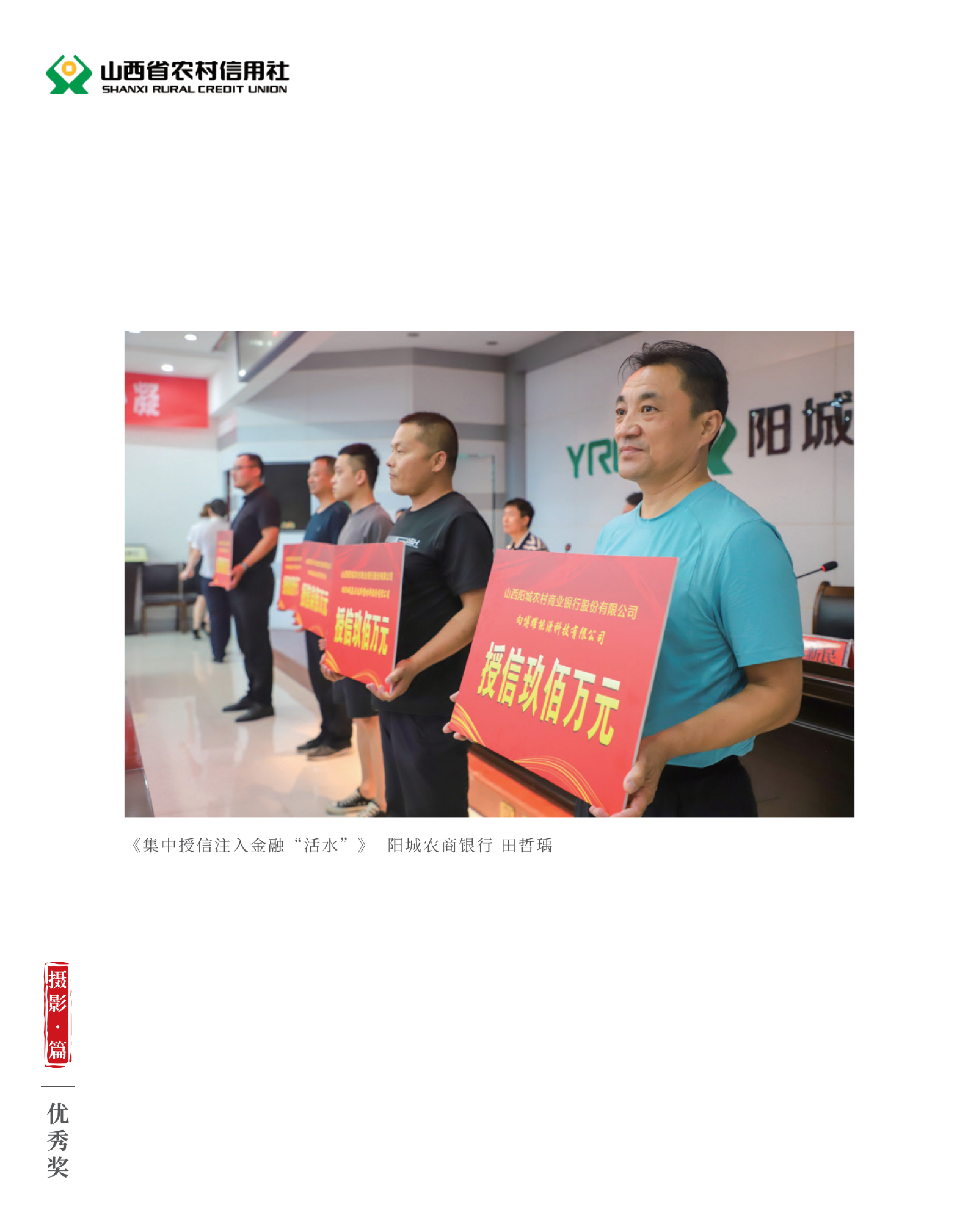 喜迎二十大 奮進新征程10.9(1)_純圖版_62