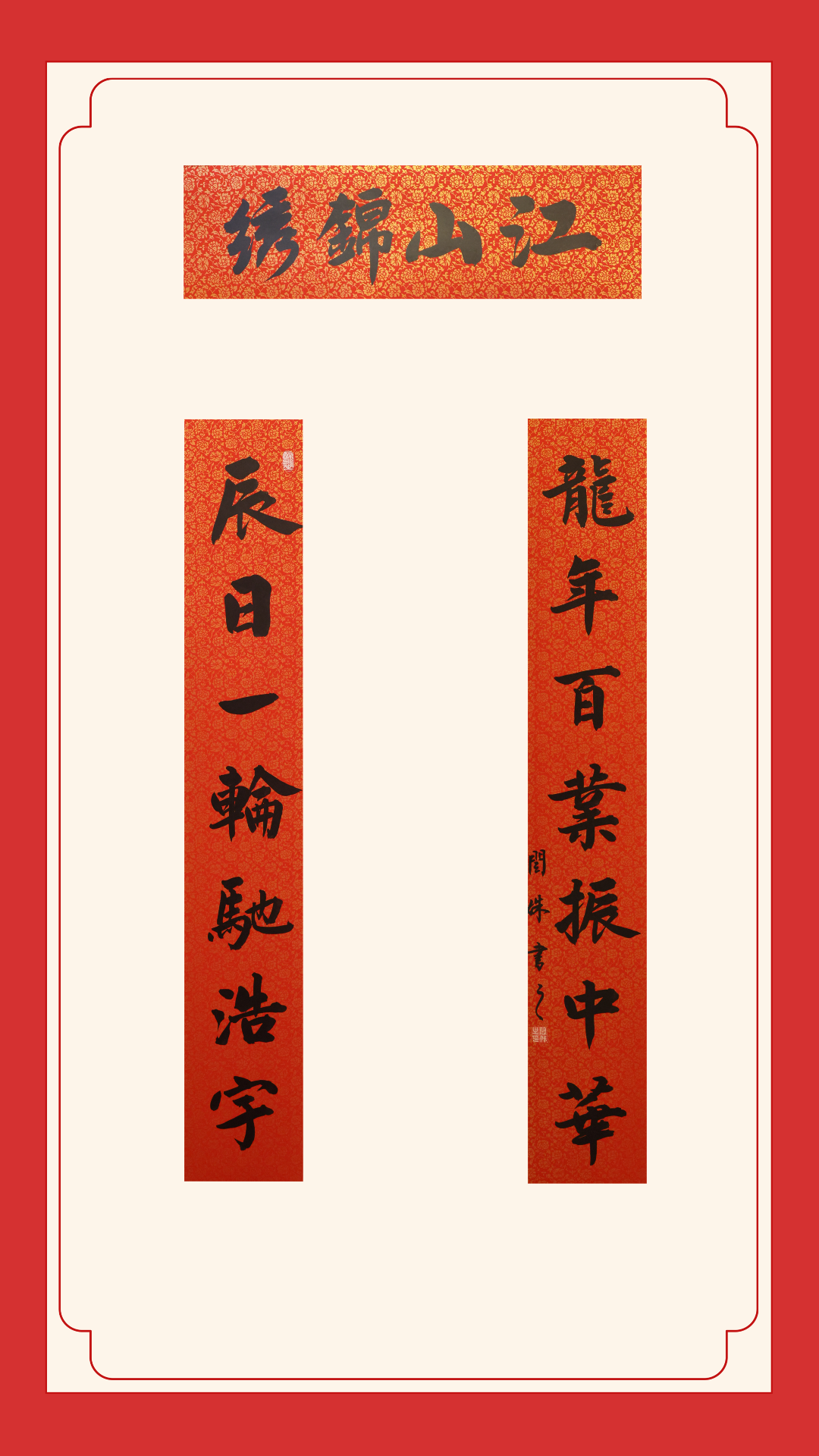 二等獎-太原農商銀行閆姝 二等獎-太原農商銀行閆姝