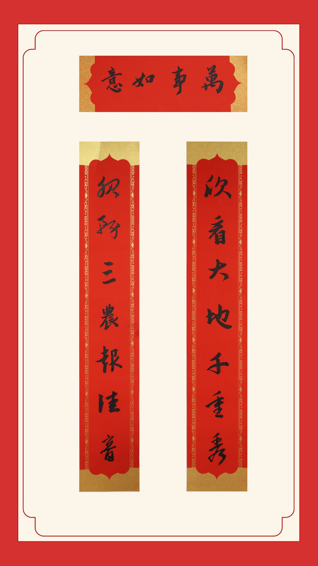 三等獎-左云農商銀行魏曉峰 三等獎-左云農商銀行魏曉峰