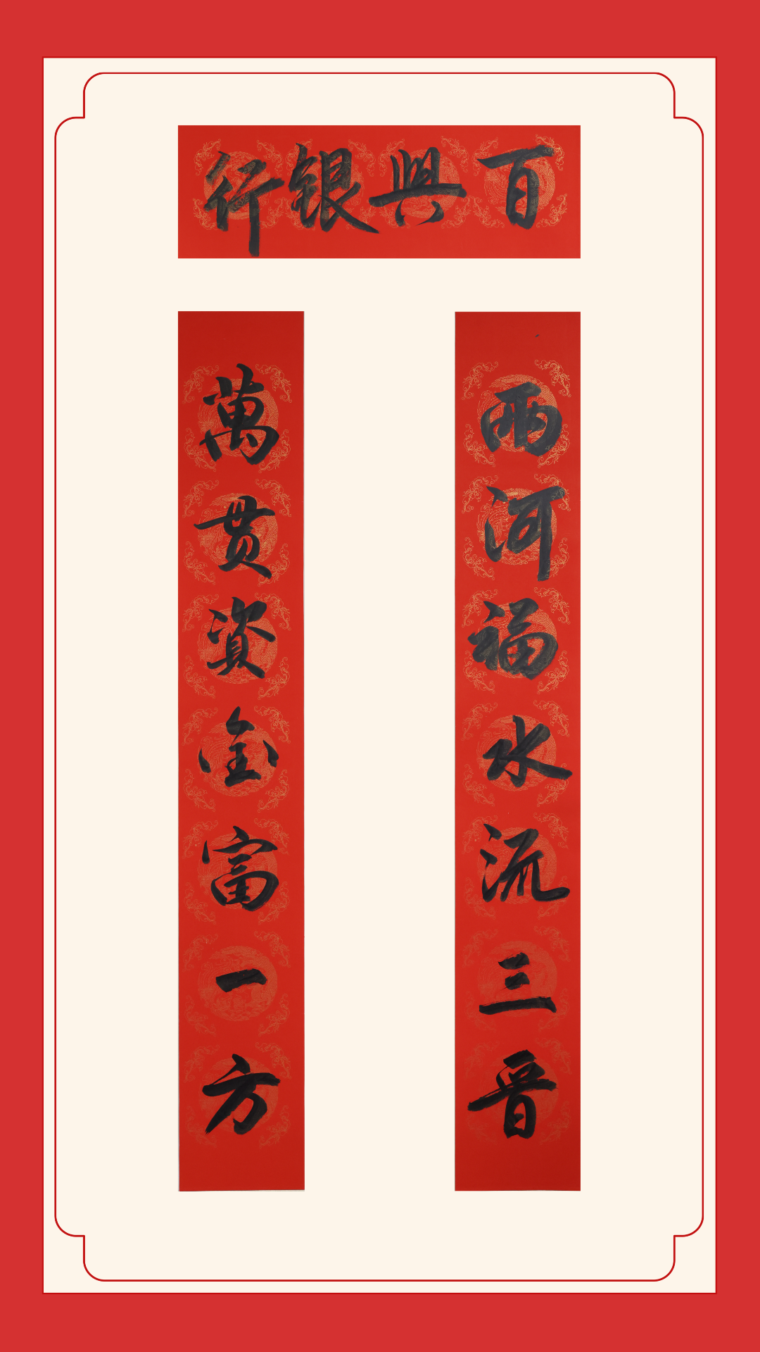 優秀獎-河津農商銀行郝敏杰 優秀獎-河津農商銀行郝敏杰