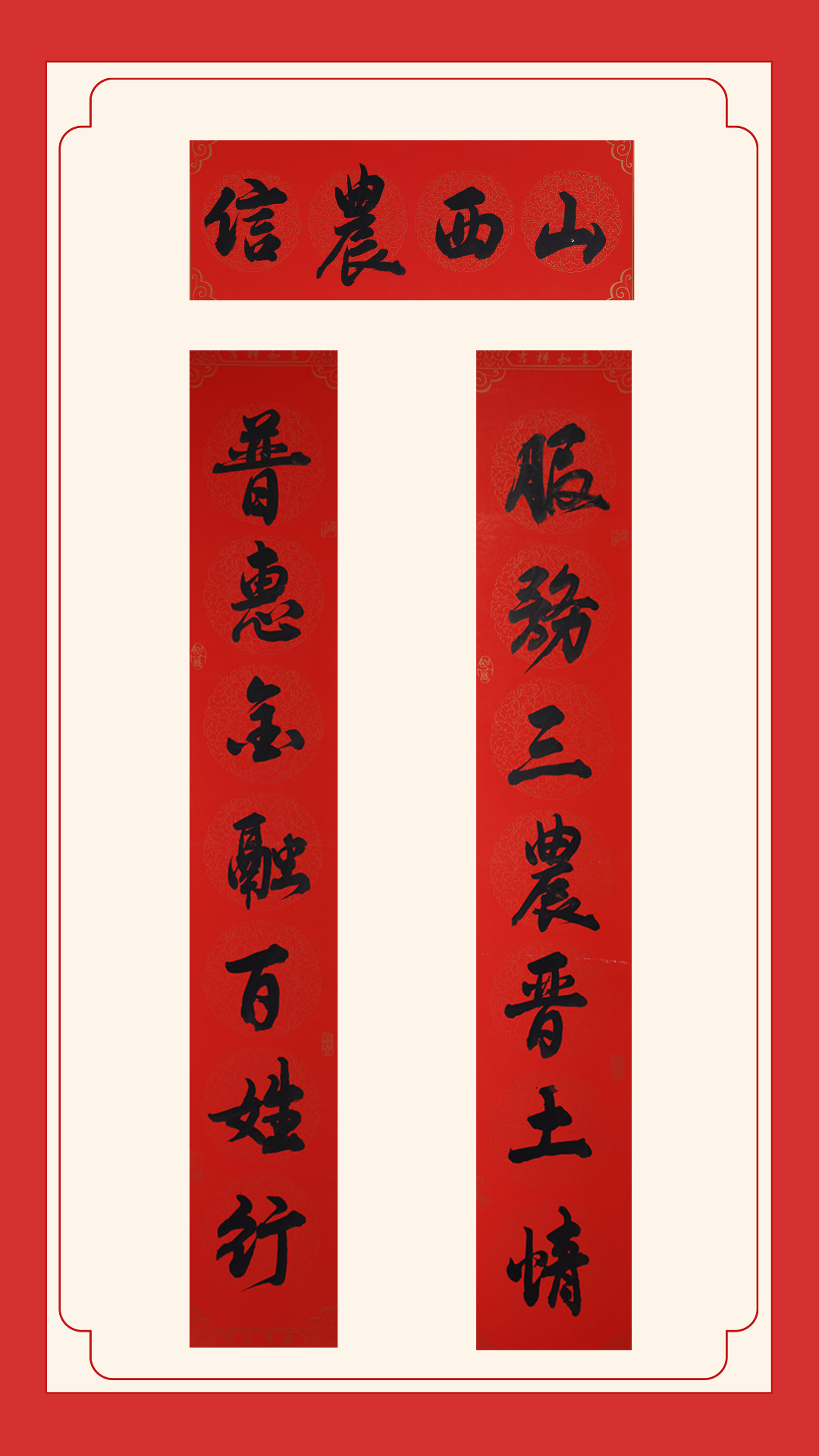 優秀獎-云州農商銀行周秀 優秀獎-云州農商銀行周秀