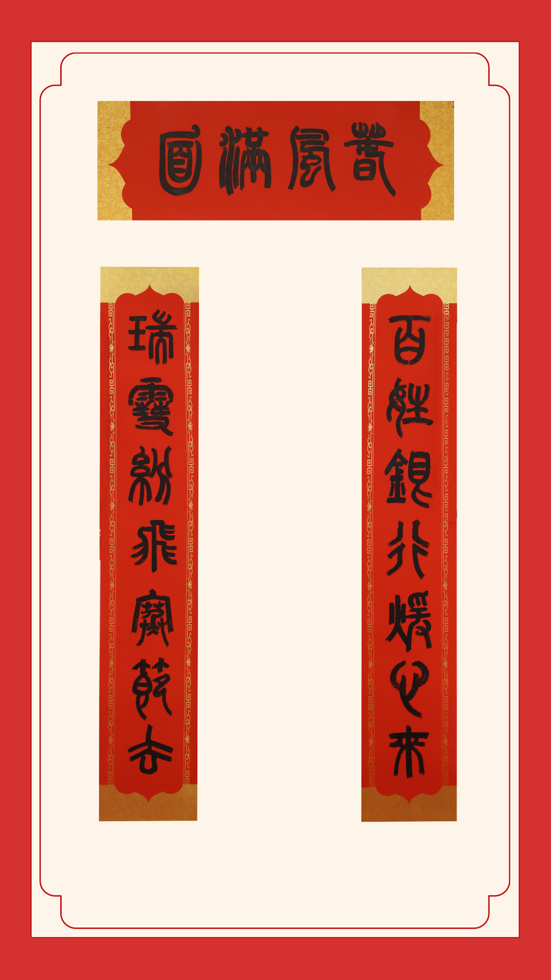 優秀獎-左云農商銀行張曉東 優秀獎-左云農商銀行張曉東