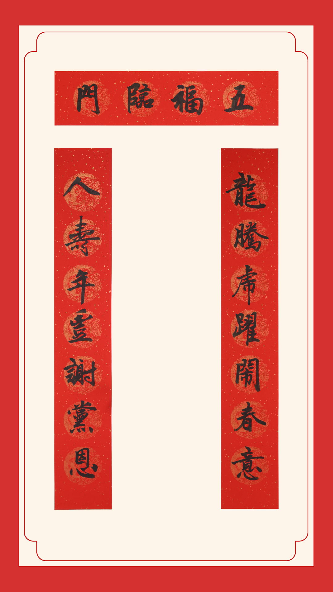 優秀獎-五寨農商銀行蘇瑞光 優秀獎-五寨農商銀行蘇瑞光