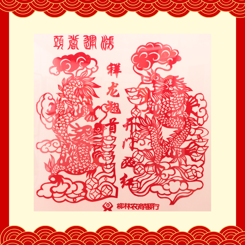 三等獎(jiǎng)-柳林農(nóng)商銀行劉旭嬌 三等獎(jiǎng)-柳林農(nóng)商銀行劉旭嬌