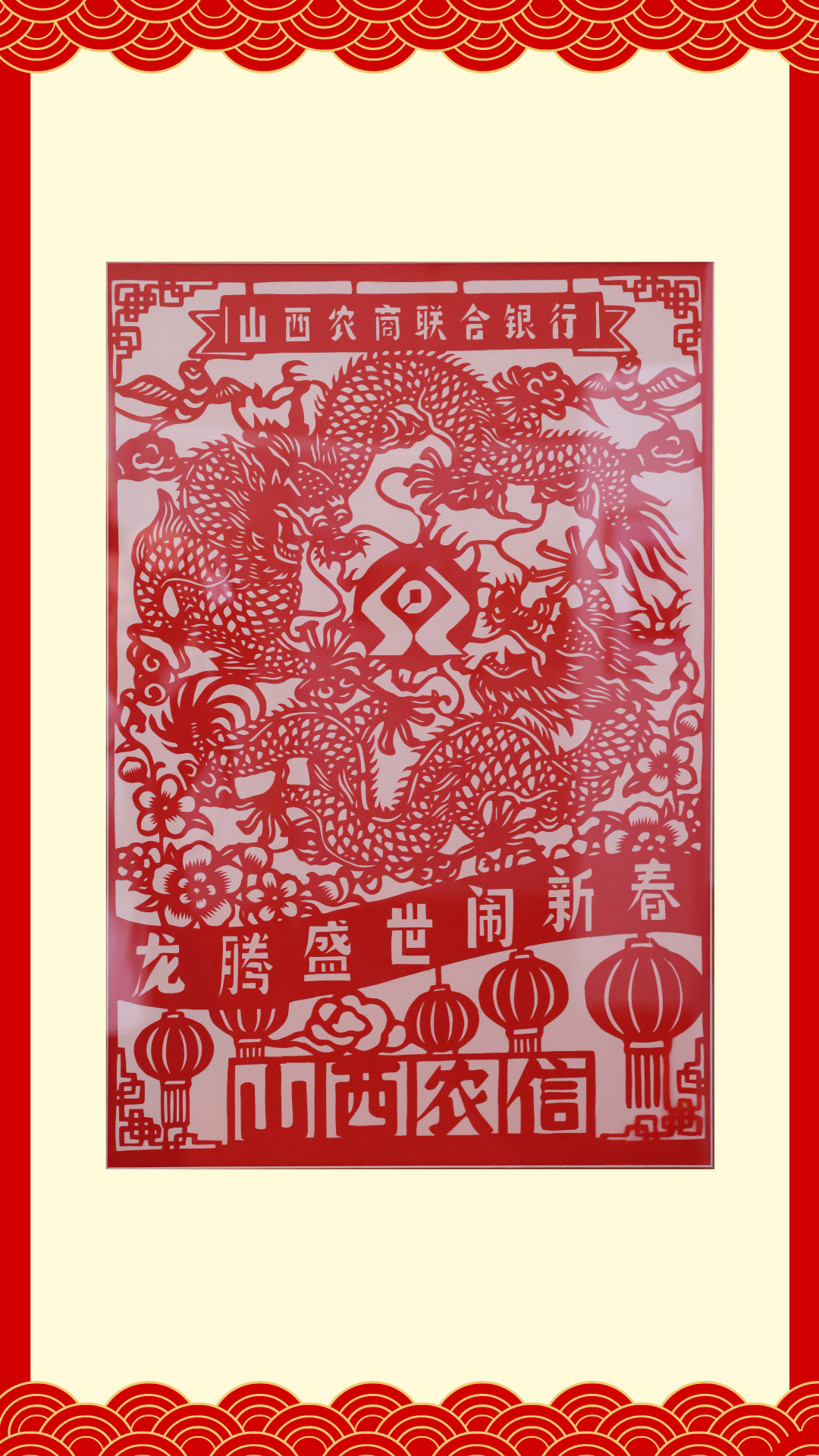 優(yōu)秀獎(jiǎng)-太原農(nóng)商銀行李昊東 優(yōu)秀獎(jiǎng)-太原農(nóng)商銀行李昊東