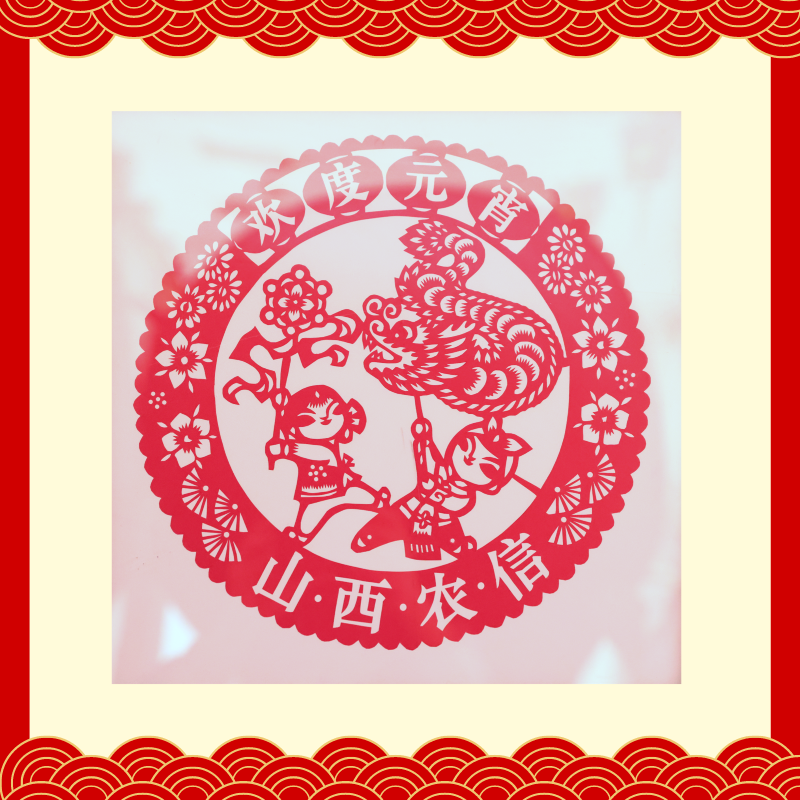 優(yōu)秀獎(jiǎng)-渾源農(nóng)商銀行賈斌 優(yōu)秀獎(jiǎng)-渾源農(nóng)商銀行賈斌