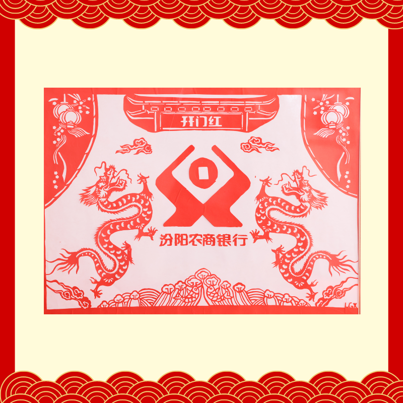 優(yōu)秀獎(jiǎng)-汾陽農(nóng)商銀行張世華 優(yōu)秀獎(jiǎng)-汾陽農(nóng)商銀行張世華