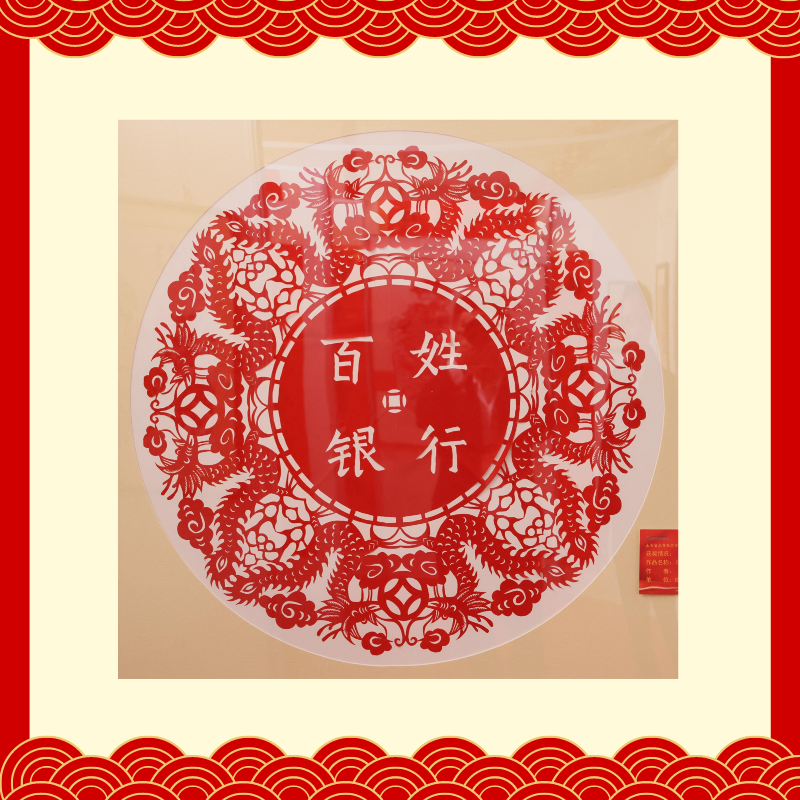 優(yōu)秀獎(jiǎng)-陽泉農(nóng)商銀行李娜 優(yōu)秀獎(jiǎng)-陽泉農(nóng)商銀行李娜