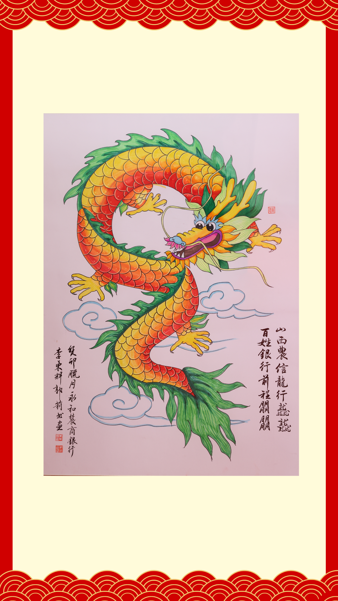 優(yōu)秀獎(jiǎng)-永和農(nóng)商銀行李東輝、郭莉 優(yōu)秀獎(jiǎng)-永和農(nóng)商銀行李東輝、郭莉