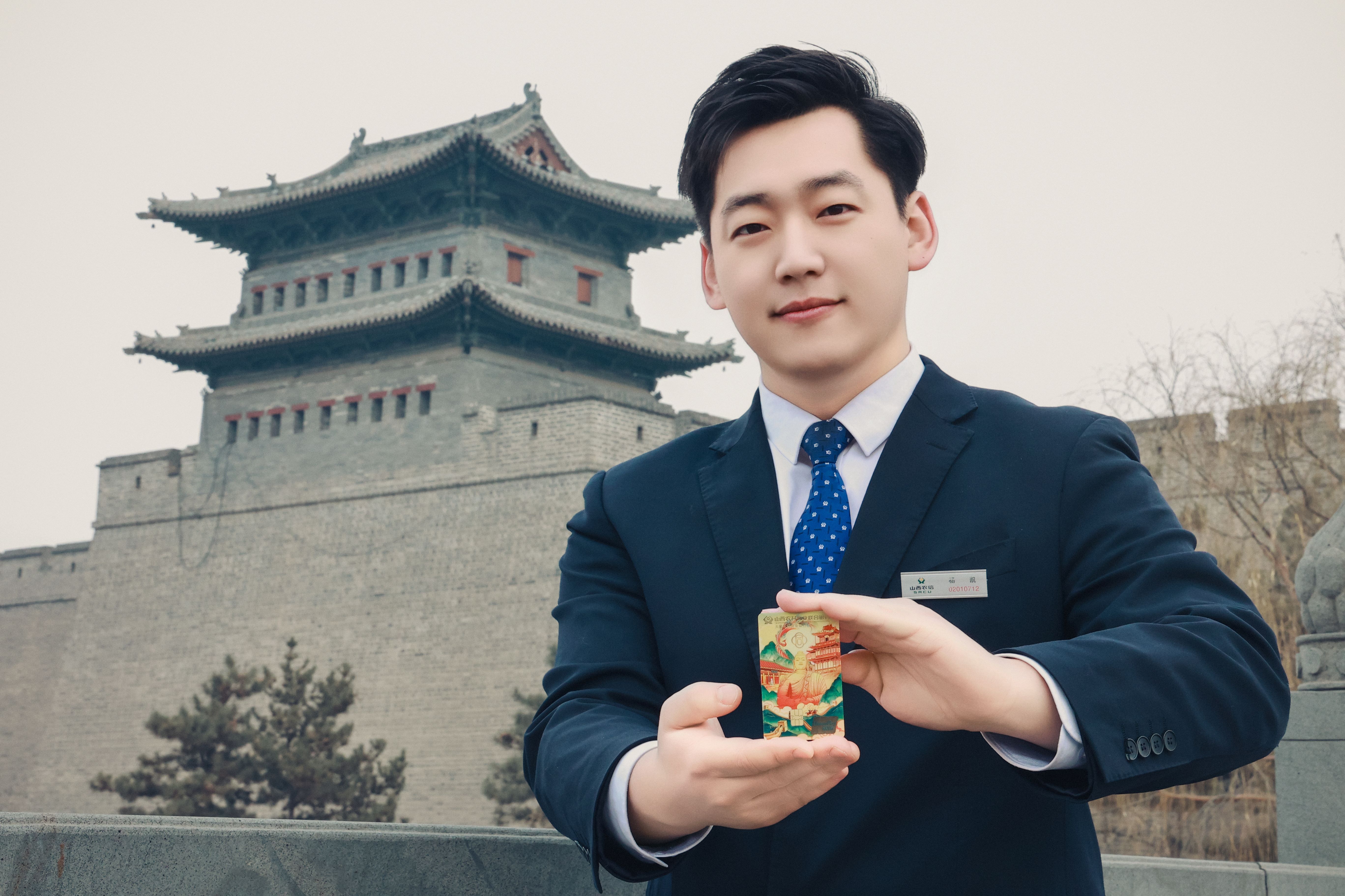 1、《“新晉界”帶您游大同》-大同農商銀行范磊 (1)