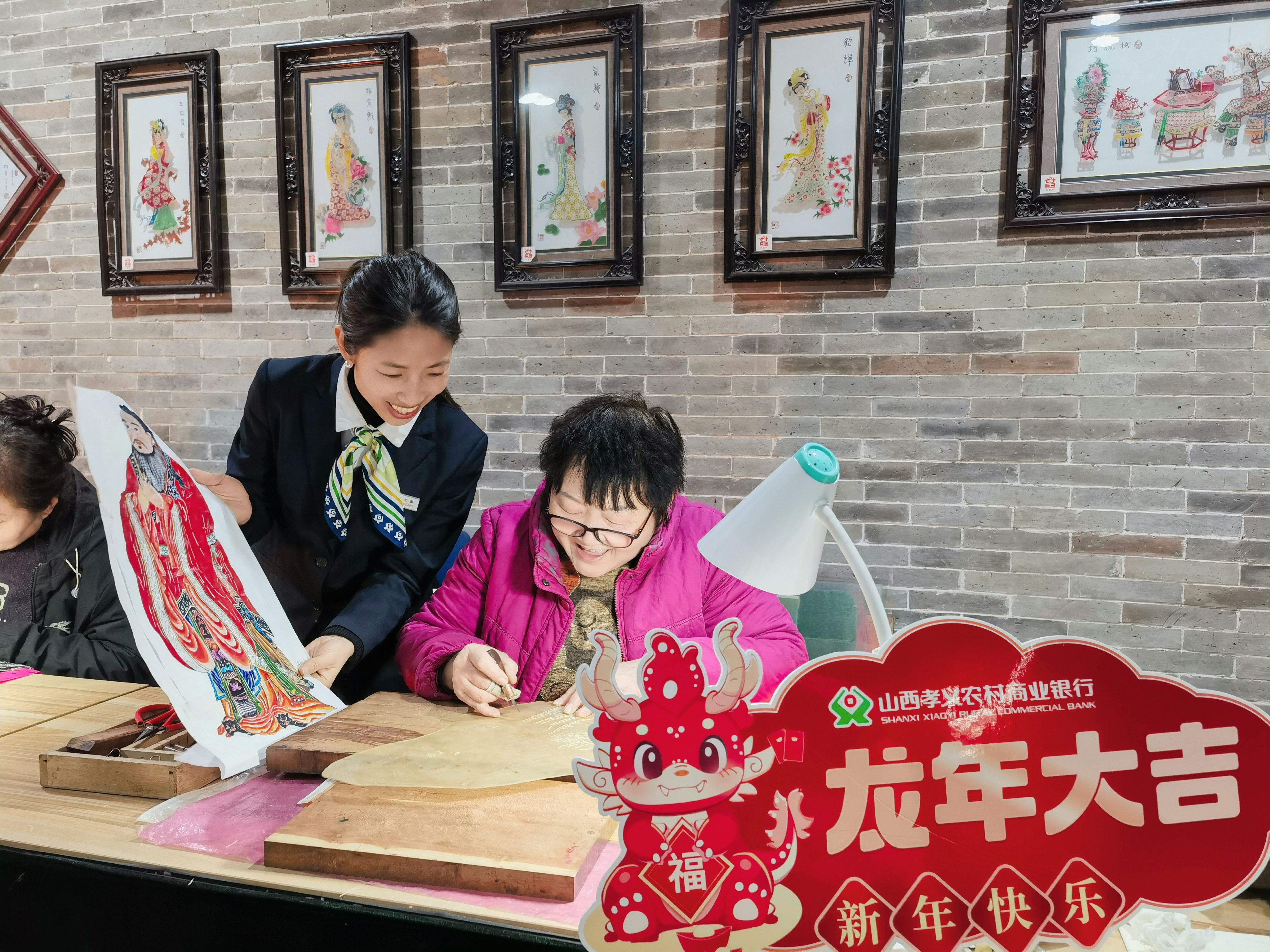 19、《非遺絕活》-孝義農商銀行劉瑞睿 (2)