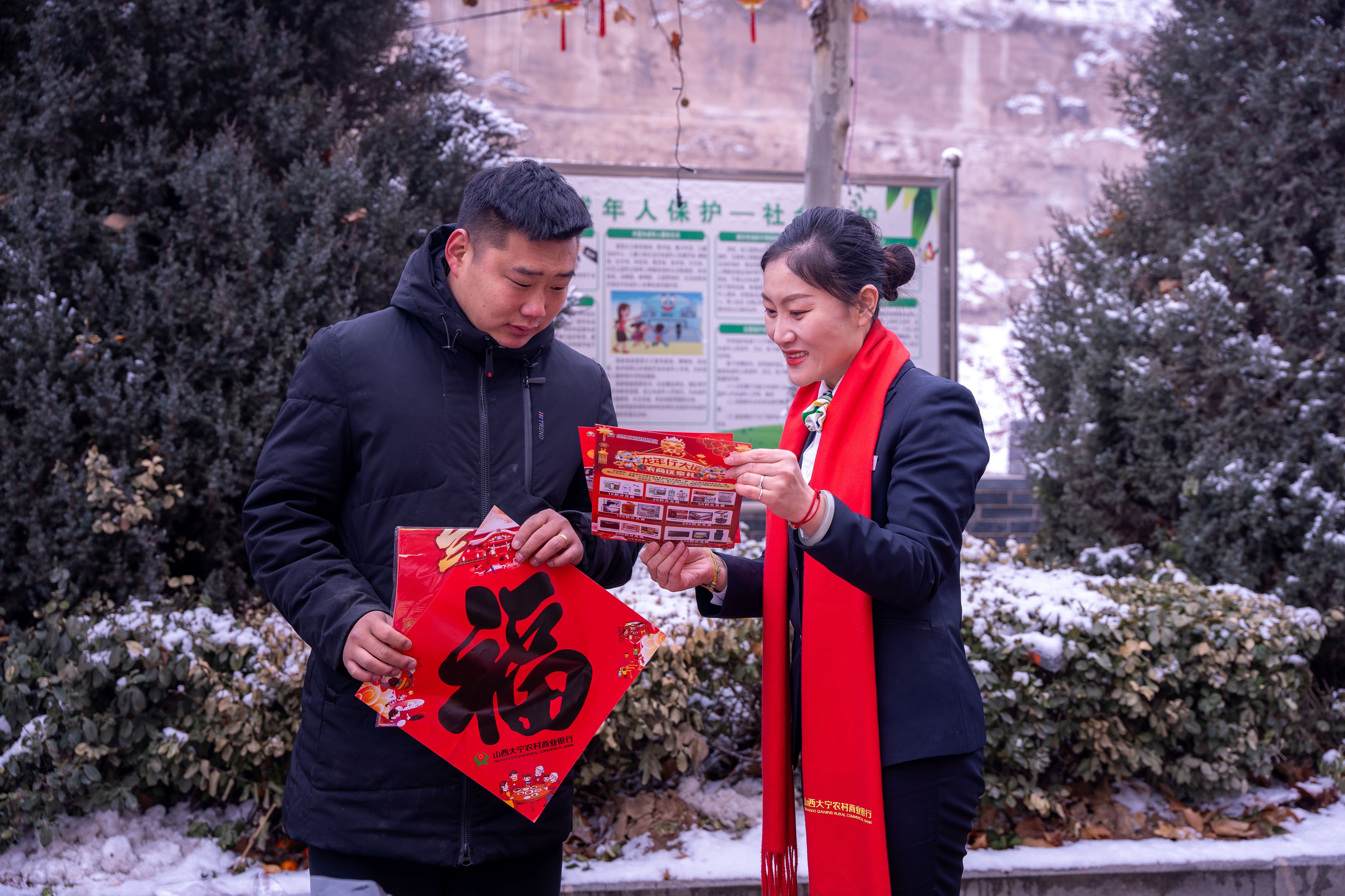 15、《新春送祝福 情深意更濃》-大寧農商銀行馮強 (2)