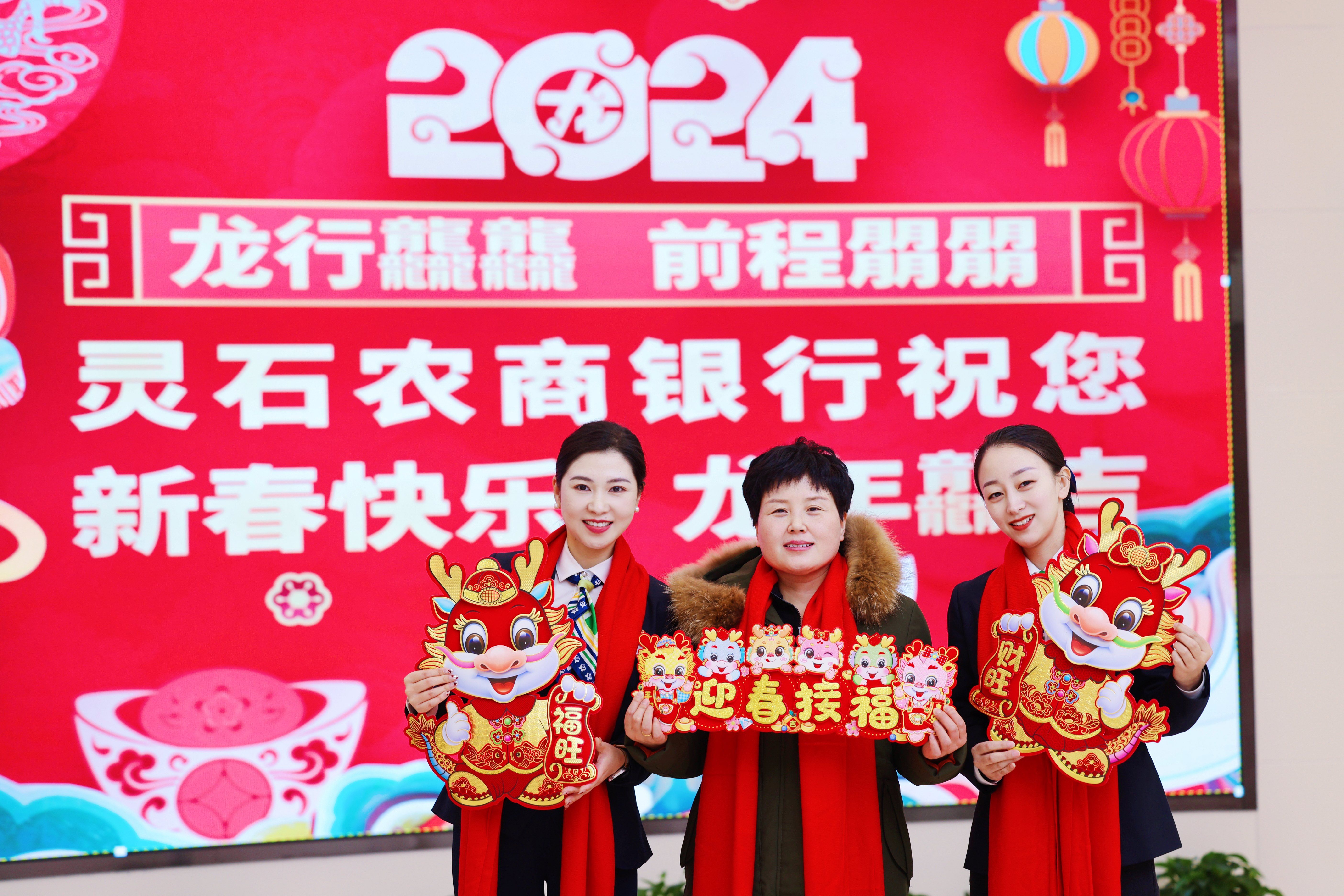 11、《體驗”中國年“》-靈石農商銀行田娟 (1)