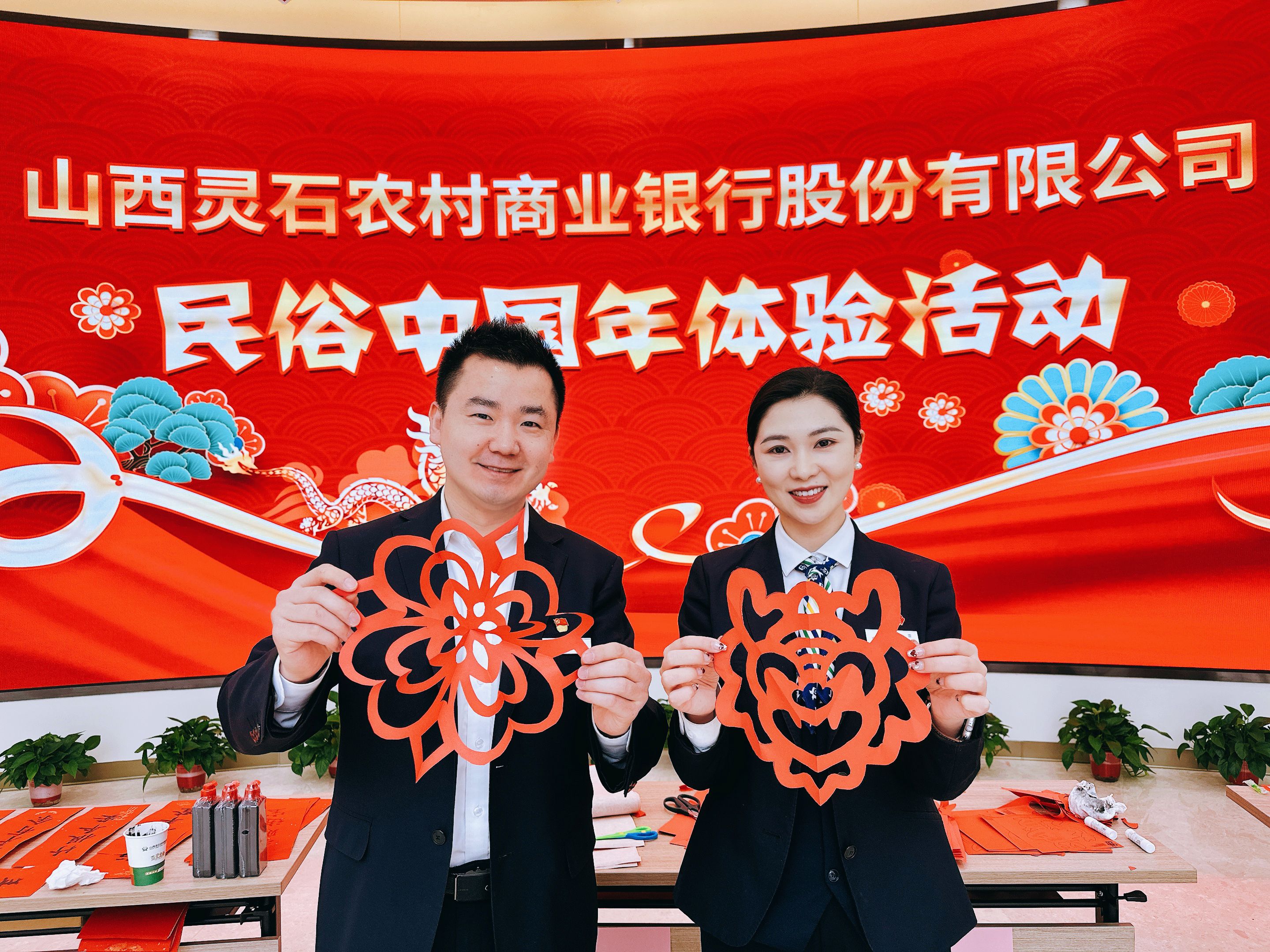 11、《體驗”中國年“》-靈石農商銀行田娟 (2)