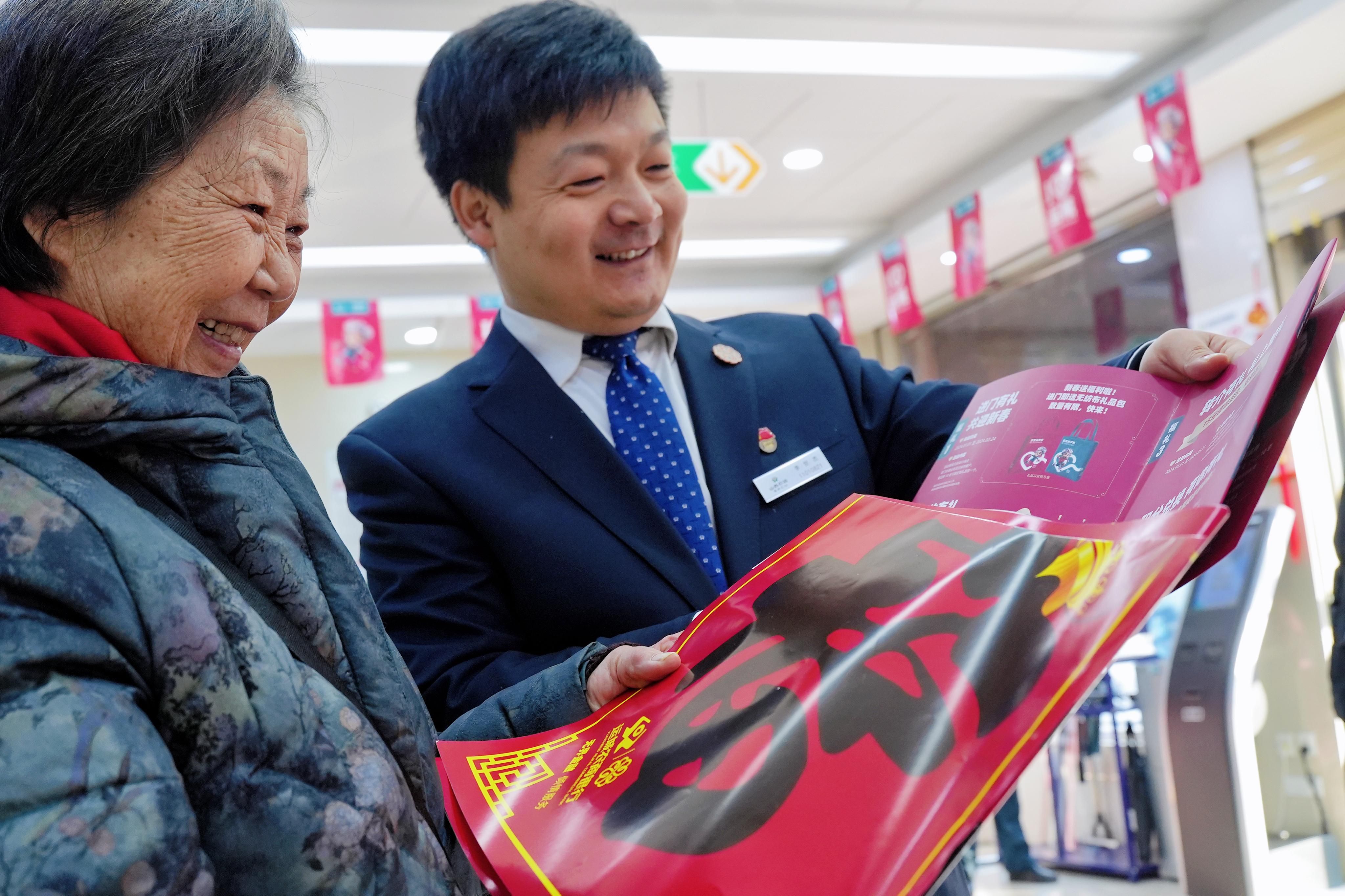 0優秀獎-《銀客一家親》- 運城農商銀行 薛武魁(1)