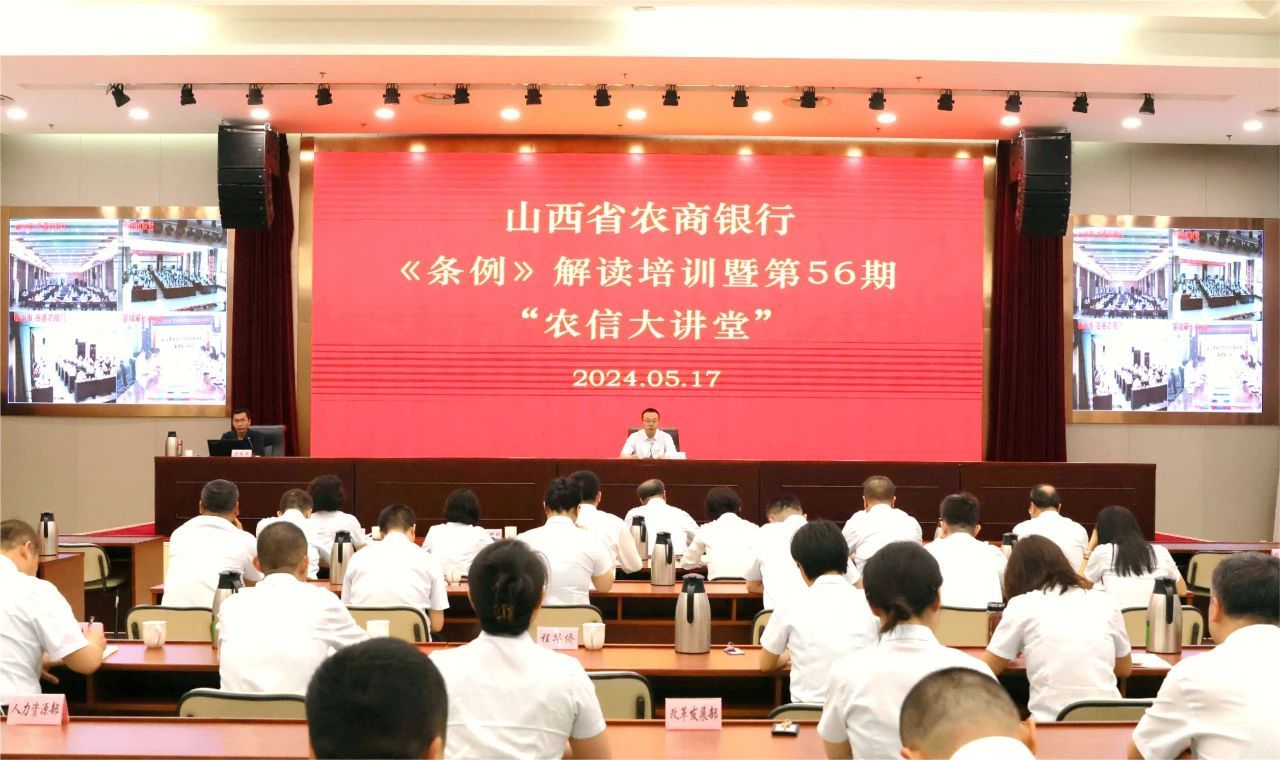 微信圖片_20240520084035