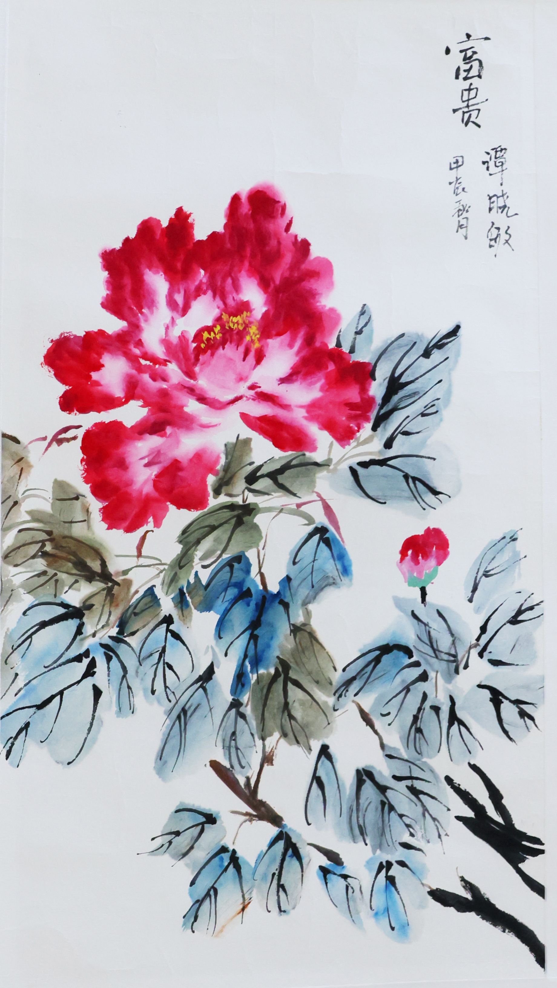 繪畫三等獎渾源譚曉敏