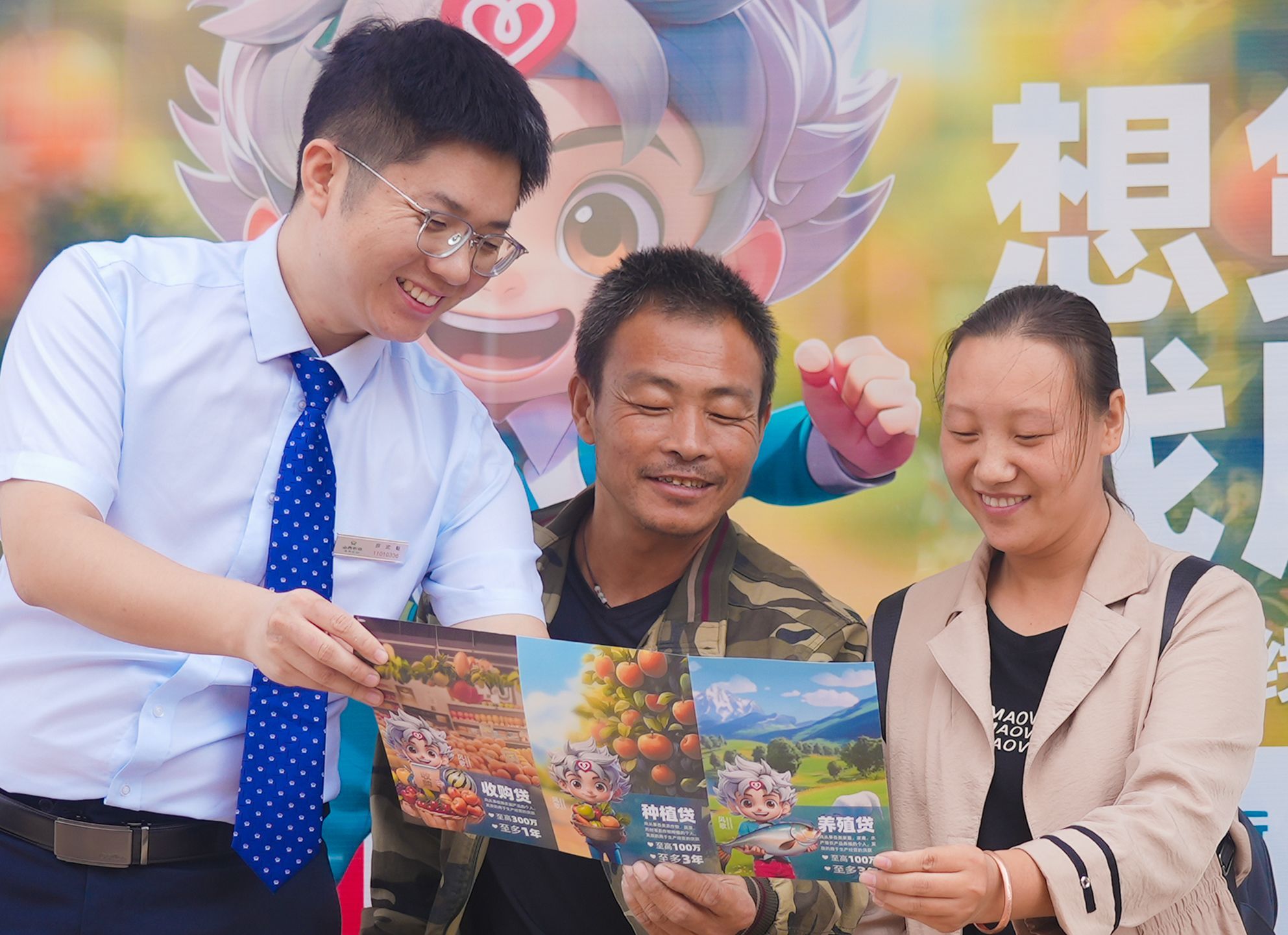 84.《想貸款,找農(nóng)商》運城農(nóng)商銀行韓小武 84.《想貸款,找農(nóng)商》運城農(nóng)商銀行韓小武