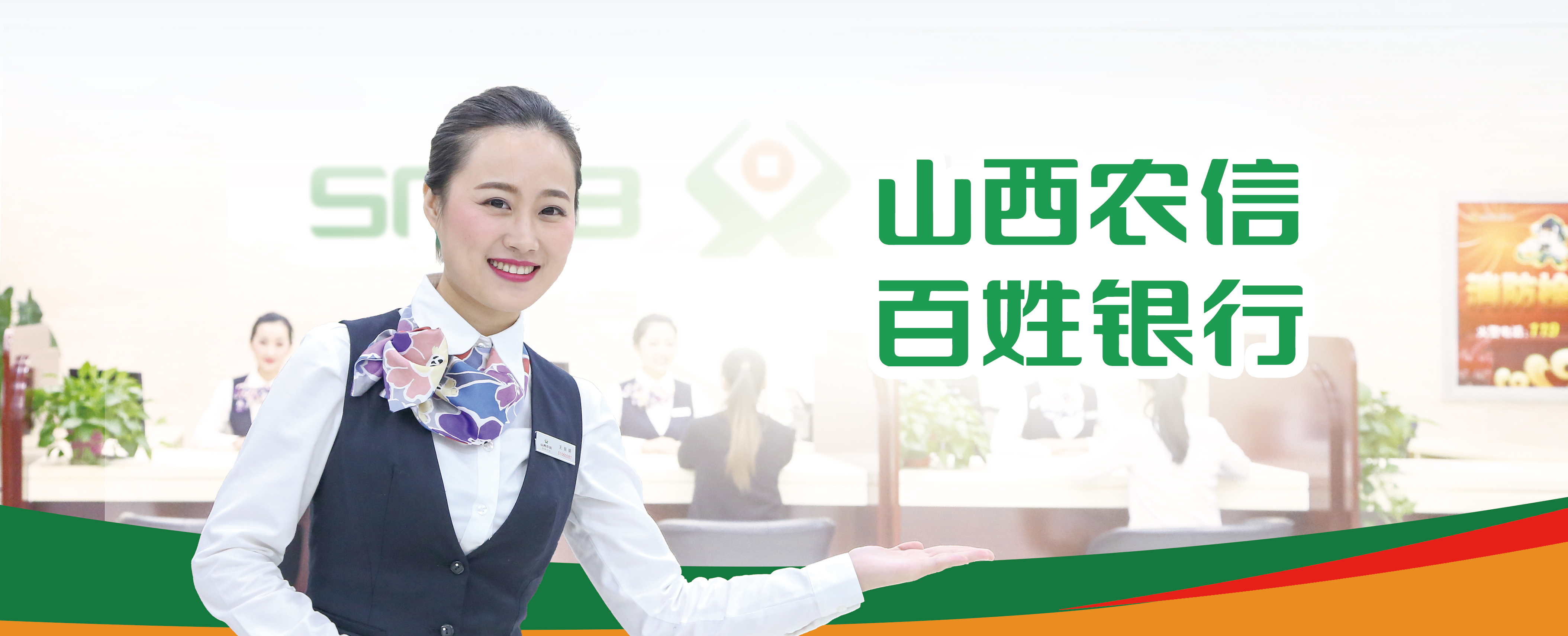列表頁banner